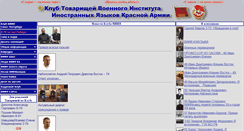Desktop Screenshot of clubvi.ru