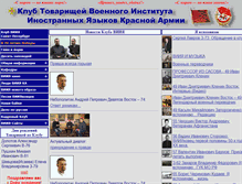 Tablet Screenshot of clubvi.ru